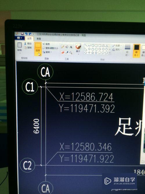 CAD转到Word怎么变成白底黑线(cad如何转word文档是黑白)