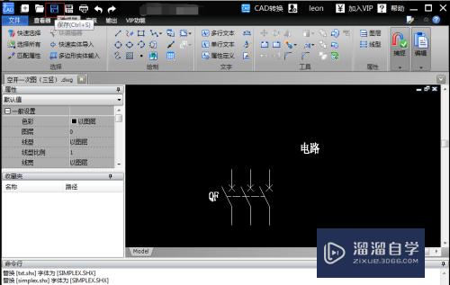 CAD看图软件如何打开CAD文件(cad看图软件如何打开cad文件夹)