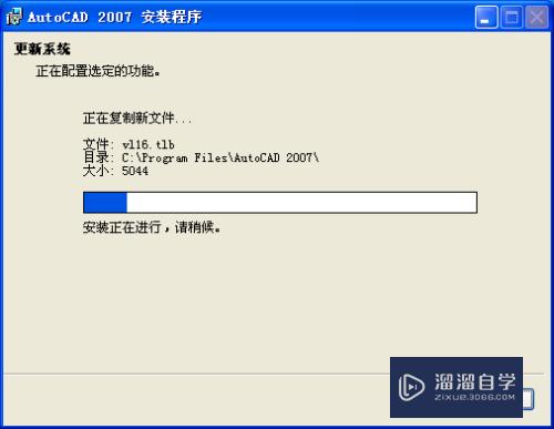 怎么解决已终止AD2007安装(已终止autocad2007安装)