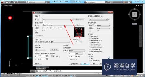 CAD打印时很多内容不显示怎么办(cad打印时很多内容不显示怎么办呢)