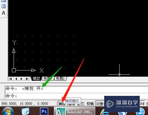 CAD捕捉和栅格选项怎么用(cad捕捉和栅格有什么用)