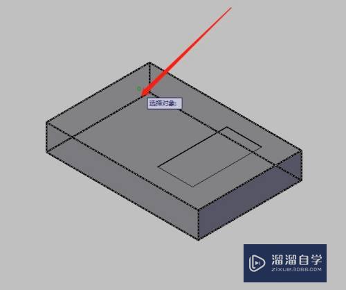 CAD怎么挖出长方体其中一部分(cad怎么挖出长方体其中一部分的图形)