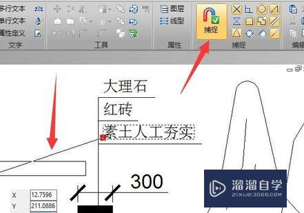 CAD怎么设置文字横向排列(cad怎么设置文字横向排列方式)