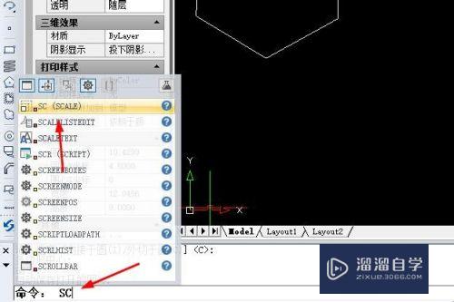 CAD坐标点怎么对图形缩小为0.1(cad坐标点怎么变大)