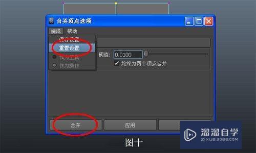 Maya倒角失败或没反应怎么办(maya倒角失败的原因)