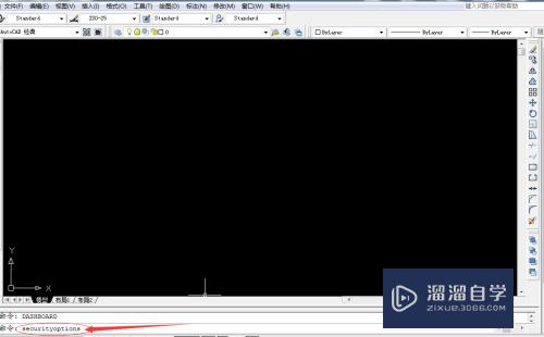 CAD2008基础学习：[1]如何设置密码和数字签名？