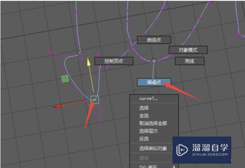 Maya使用铅笔曲线工具绘制线条的方法