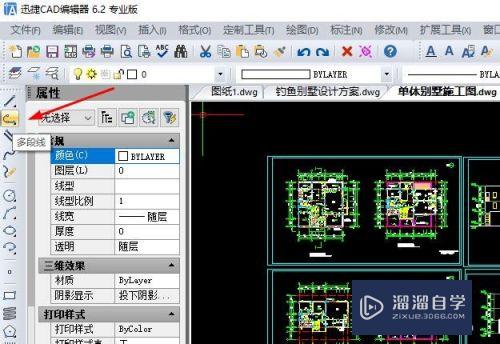 CAD文字缩放大小怎么操作(cad文字缩放大小怎么操作的)