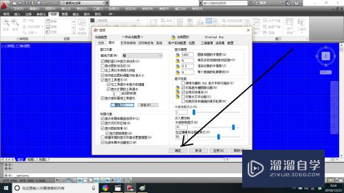 CAD怎么修改绘图窗口背景颜色(cad怎么修改绘图窗口背景颜色设置)