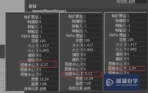 Maya飞机建模教程(maya飞机建模教程入门)