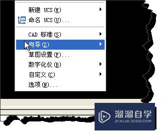 AutoCAD窗口的界面错乱如何恢复默认设置？