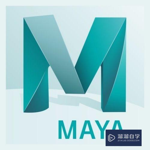 Maya怎么建出一个鸡蛋模型(maya怎么建出一个鸡蛋模型的图)