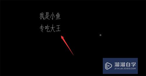 CAD怎么调整文字行距(cad怎么调整文字行距和行距)