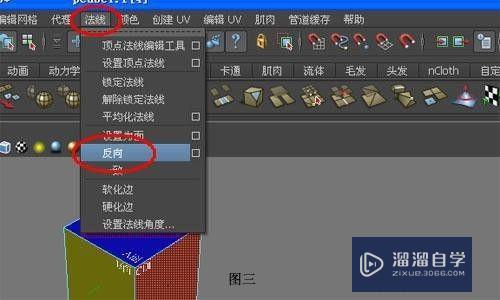 Maya倒角失败或没反应怎么办(maya倒角失败的原因)