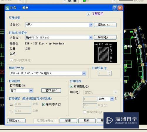 CAD怎么打印出清晰的黑白图(cad怎么打印出清晰的黑白图纸)