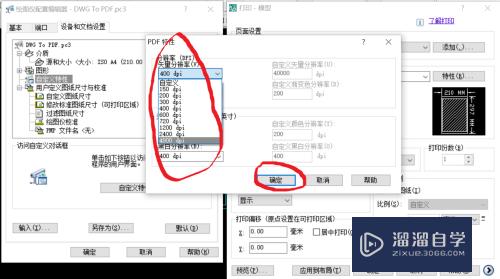 CAD图打印成PDF怎么保证文字不乱码(cad图打印成pdf怎么保证文字不乱码呢)