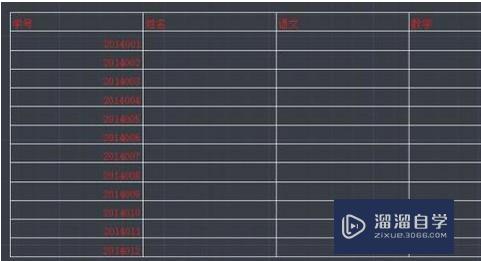 CAD的表格怎么复制到Excel(如何提取cad中的表格数据到excel)