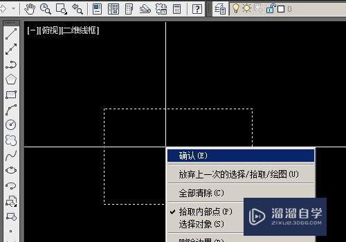 CAD如何填充砂砾石图案(cad如何填充砂砾石图案大全)