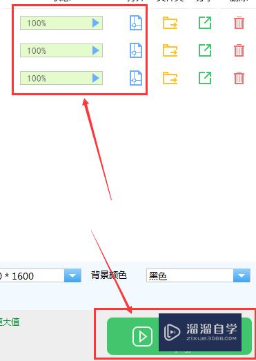 CAD转PDF怎么设置页面大小