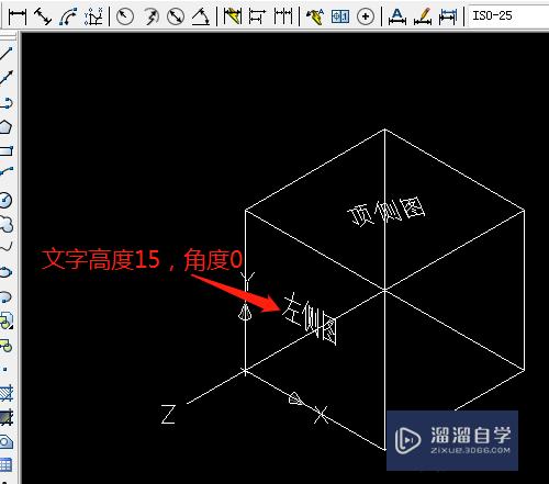 CAD怎样绘制等轴平面示意图？