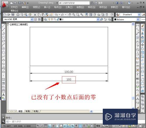 CAD怎么去掉标注时小数点后的零(cad标注如何去掉小数点后面数字)