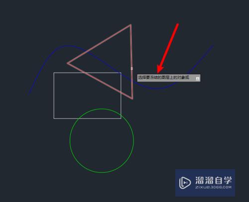 AutoCAD机械版如何冻结图层？