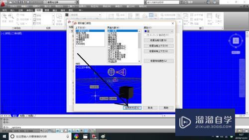 CAD怎么修改绘图窗口背景颜色(cad怎么修改绘图窗口背景颜色设置)
