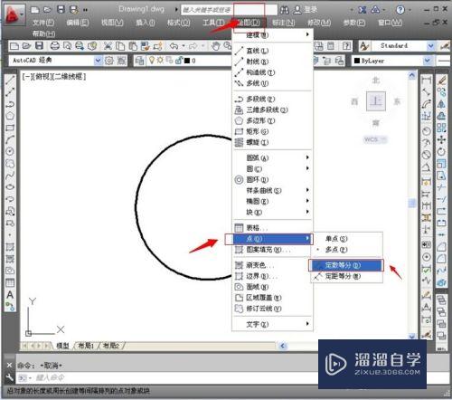 CAD怎样等分的插入点太小怎么办(cad2016等分点怎么变大)