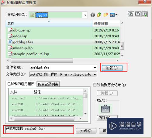 CAD怎么对桩基进行编号(cad怎么对桩基进行编号标注)