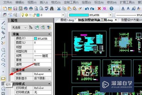 CAD怎么更改图形的线型粗细(cad怎么更改图形的线型粗细度)