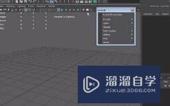 Maya2018 arnold全面基础教程