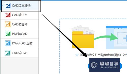 高版本CAD文件无法打开怎么办(高版本cad文件无法打开怎么办啊)