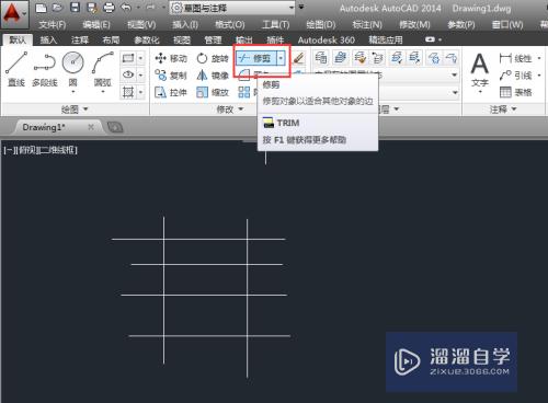 CAD2014怎么快速修剪？