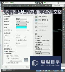 CAD如何制作艺术签名(cad如何制作艺术签名图)