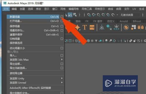 Maya2019中怎么创建3D文本效果(maya创建3d文字)