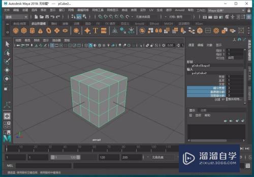 Maya立方体图形怎样添加长宽高细分数(maya立方体怎么变长宽高)