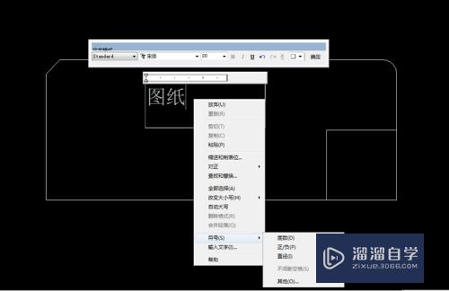 CAD制图常用命令使用方法(cad制图常用命令使用方法有哪些)
