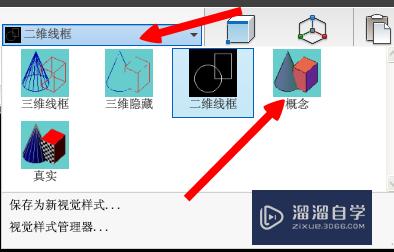 AutoCAD使用入门：[7]绘制圆柱体