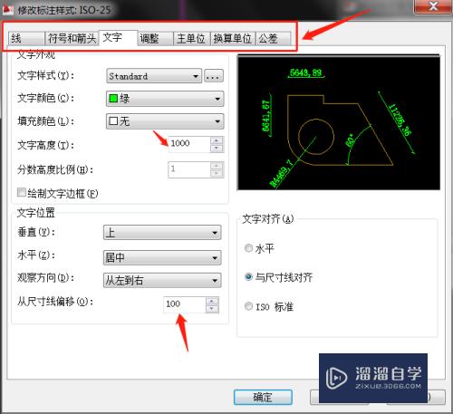 CAD怎么设置绘图比例和打印比例(cad怎么设置绘图比例和打印比例一样)