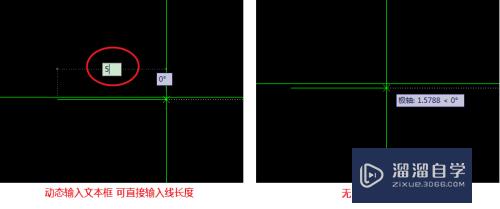 CAD草图怎么设置状态切换(cad切换草图模式)