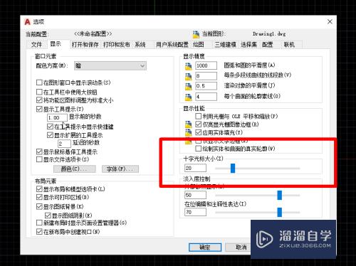 CAD光标移动有色块怎么办(cad光标移动有色块怎么办啊)