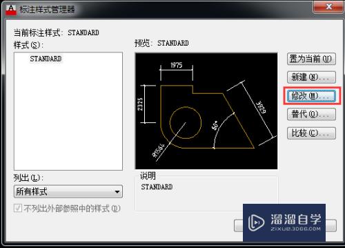 CAD标注的小数点后的数值怎么去掉(cad标注的小数点后的数值怎么去掉啊)