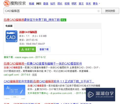CAD中的图像功能怎么用(cad中的图像功能怎么用的)