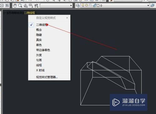 Auto CAD获取三维实体模型的二维视图