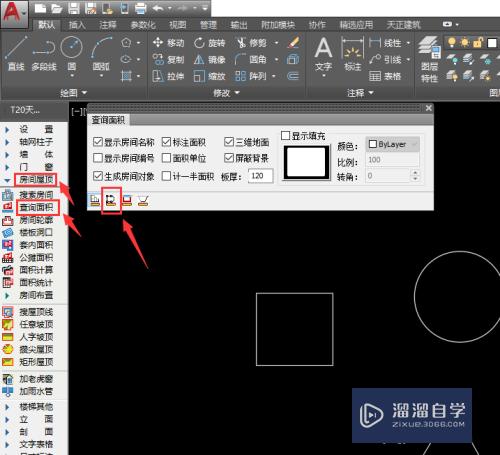 CAD封闭图形怎么填充并计算面积(cad封闭图形怎么填充颜色)