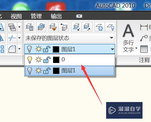 CAD2010怎么关闭冻结锁定图层(cad关闭冻结锁定图层的区别)