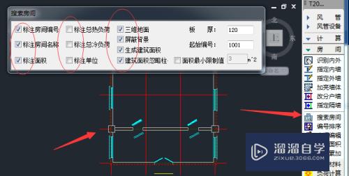 CAD天正暖通怎么计算房屋负荷(天正cad怎么算暖通量)