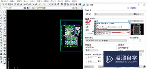 CAD图打印成PDF怎么保证文字不乱码(cad图打印成pdf怎么保证文字不乱码呢)