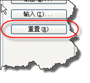 AutoCAD窗口的界面错乱如何恢复默认设置？