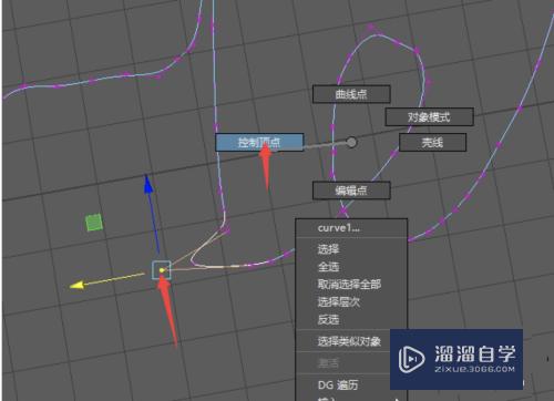 Maya使用铅笔曲线工具绘制线条的方法